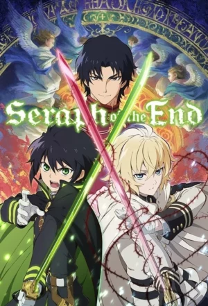 Owari no Seraph Season 1 (2015) เทวทูตแห่งโลกมืด ซีซั่น 1