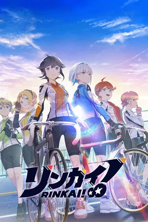 Rinkai! (2024)