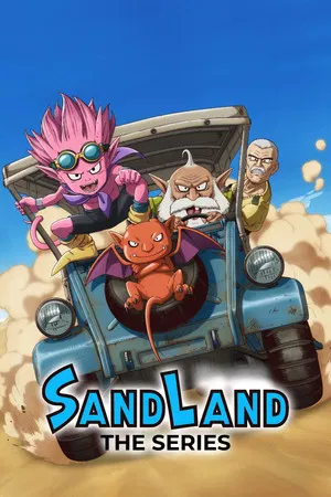 Sand Land The Series (2024) แซนด์แลนด์ เดอะซีรีย์