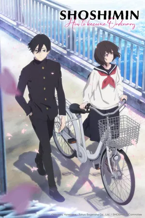 Shoushimin Series Season 1 (2024) วิธีการเป็นคนธรรมดา ซีซั่น 1
