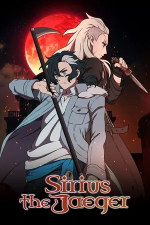 Sirius the Jaeger (2018) ซิริอุส เดอะ เยเกอร์ เพชฌฆาตล่าแวมไพร์