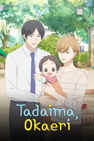 Tadaima Okaeri (2024)