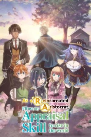 Tensei Kizoku Kantei Skill de Nariagaru (2024) เกิดใหม่เป็นขุนนาง ขึ้นเป็นใหญ่ด้วยสกิลประเมิน