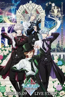 Uta no Prince-sama The Movie Taboo Night Kisses (2025)