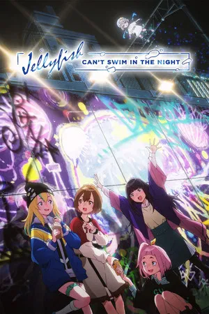 Yoru no Kurage wa Oyogenai (2024) แมงกะพรุนว่ายน้ำตอนกลางคืนไม่ได้หรอกนะ