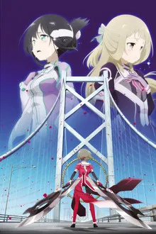 Yuuki Yuuna wa Yuusha de Aru Washio Sumi no Shou 2 Tamashii (2017)