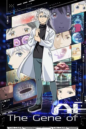 AI no Idenshi (2023) พันธุกรรมแห่ง AI