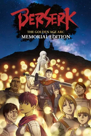 Berserk The Golden Age Arc Memorial Edition (2022) เบอร์เซิร์ก นักรบวิปลาส เวอร์ชันรำลึกถึงผู้แต่ง