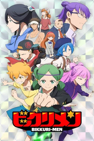 Bikkurimen (2023)
