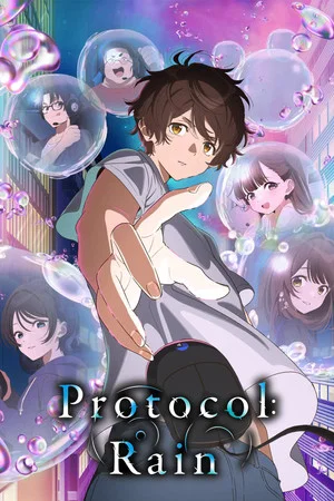 Bokura no Ameiro Protocol (2023) โปรโตคอลสีฝนของเรา