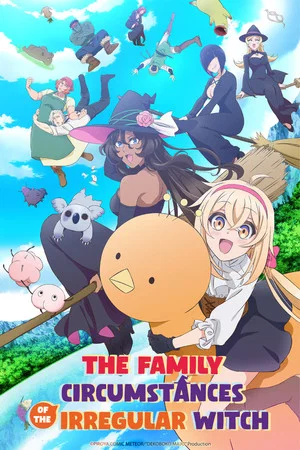 Dekoboko Majo no Oyako Jijou (2023) เรื่องราวอีเหละเขะขะของแม่ลูกแม่มด