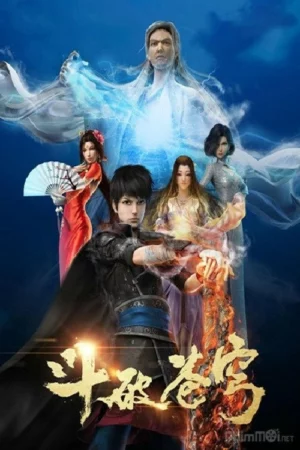 Fights Break Sphere Season 1 (2017) สัประยุทธ์ทะลุฟ้า ซีซั่น 1