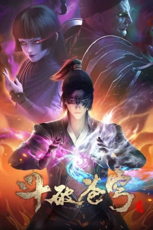 Fights Break Sphere Season 4 (2021) สัประยุทธ์ทะลุฟ้า ซีซั่น 4