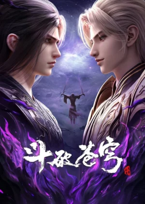 Fights Break Sphere Season 5 (2022) สัประยุทธ์ทะลุฟ้า ซีซั่น 5