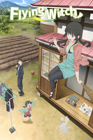 Flying Witch (2016) วันธรรมดาของแม่มดว้าวุ่น