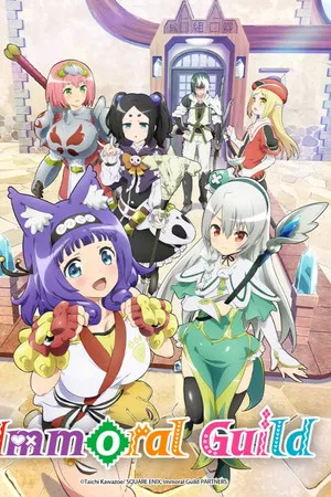 Futoku no Guild (2022) กิลด์ป่วนก๊วนฮา