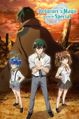Kikansha no Mahou wa Tokubetsu desu (2023) พลังขั้นเทพของจอมเวทจุติใหม่