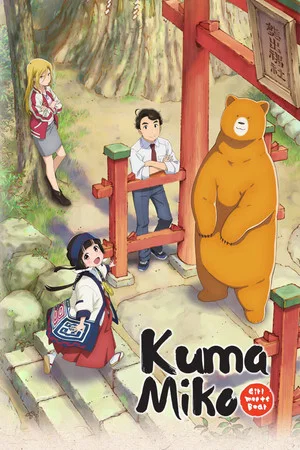 Kuma Miko Girl Meets Bear (2016) คุมะมิโกะ คนทรงหมี