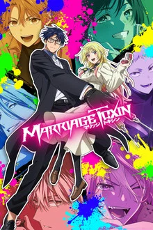 Marriagetoxin (2026)