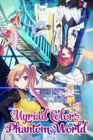 Musaigen no Phantom World (2016) โลกสีรุ้งจอมปีศาจ