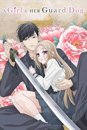 Ojou to Banken-kun (2023) องครักษ์พิทักษ์หวานใจ