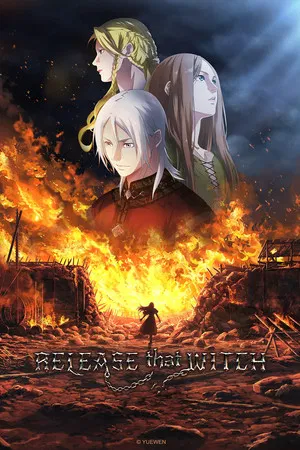 Release that Witch (2026) ปล่อยแม่มดตนนั้นซะ