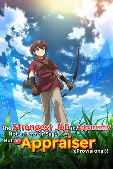 Saikyou no Shokugyou wa Yuusha demo (2026)
