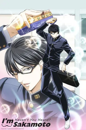 Sakamoto desu ga (2016) เทพศาสตร์ ซากาโมโต้