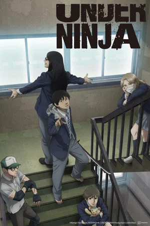 Under Ninja (2023) อันเดอร์ นินจา