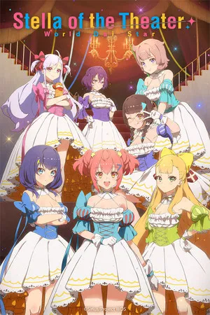 World Dai Star Stella of the Theater (2023)