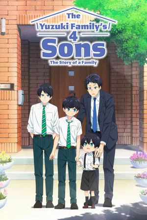 Yuzuki-san Chi no Yonkyoudai (2023) สี่พี่น้องยุซึกิ ครอบครัวนี้มีแต่รัก
