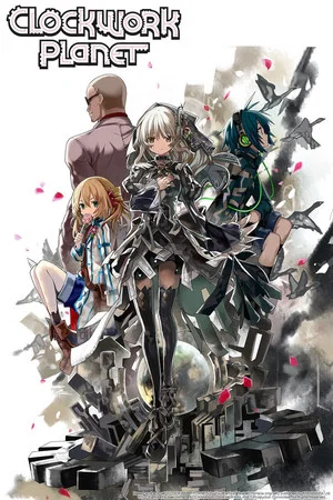 Clockwork Planet (2017) ฟันเฟืองหัวใจ กลไกเวล