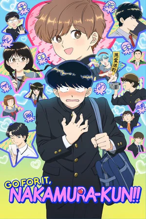 Go for It Nakamura-kun!! (2026) พยายามเข้า นากามุระคุง