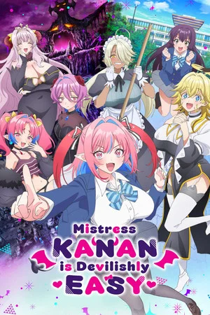 Kanan-sama wa Akumade Choroi (2026) ท่านคานัน ปีศาจต๊อง บ๊องไม่มีใครเกิน