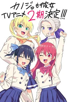 Kanojo mo Kanojo Season 2 (2023)