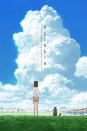 Kanojo to Kanojo no Neko Everything Flows (2016)