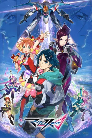 Macross Delta (2016)