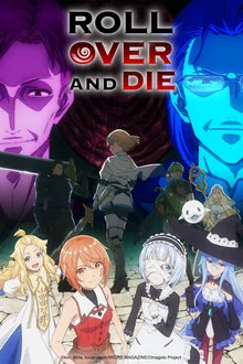 Omae Gotoki ga Maou ni Kateru to Omouna (2026)