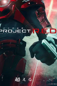 PROJECT R.E.D. (2026)