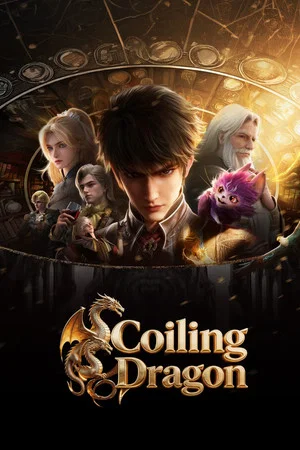 Panlong (2026) ตำนานมหาเวทแห่งมังกร