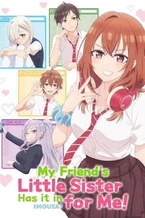 Tomodachi no Imouto ga Ore ni dake Uzai (2025) น้องสาวเพื่อนตัวร้ายกับนายจืดจาง