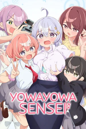Yowayowa Sensei (2026) คุณครูมาดหลอน หัวใจอ่อนแอ